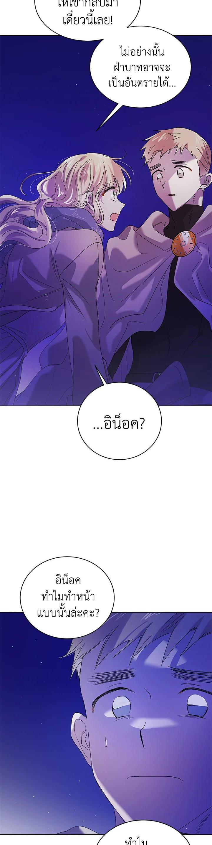 Manga-lc-com อ่านมังงะ อ่านการ์ตูน ออนไลน์ ฟรี A Way to Protect the Lovable You ตอนที่ 1 2 3 4 5 6 7 8 9 10 11 12 13 14 ฟรี ไม่มีโฆษณา Manga-lc - อ่าน มังงะ อ่าน การ์ตูน ออนไลน์ อ่านมังงะ ฟรี