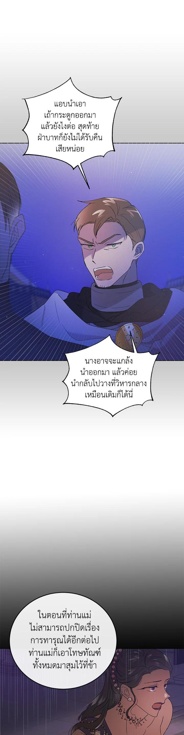 Manga-lc-com อ่านมังงะ อ่านการ์ตูน ออนไลน์ ฟรี A Way to Protect the Lovable You ตอนที่ 1 2 3 4 5 6 7 8 9 10 11 12 13 14 ฟรี ไม่มีโฆษณา Manga-lc - อ่าน มังงะ อ่าน การ์ตูน ออนไลน์ อ่านมังงะ ฟรี