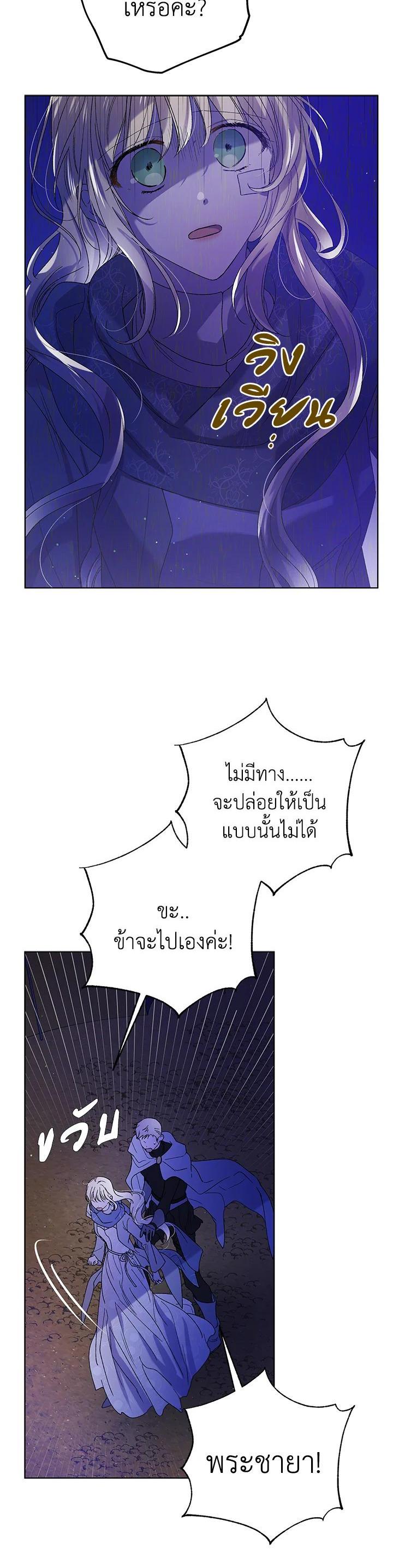 Manga-lc-com อ่านมังงะ อ่านการ์ตูน ออนไลน์ ฟรี A Way to Protect the Lovable You ตอนที่ 1 2 3 4 5 6 7 8 9 10 11 12 13 14 ฟรี ไม่มีโฆษณา Manga-lc - อ่าน มังงะ อ่าน การ์ตูน ออนไลน์ อ่านมังงะ ฟรี