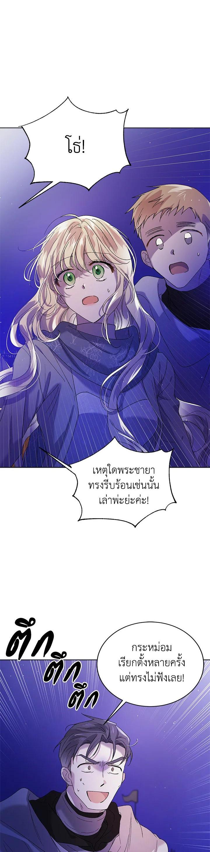 Manga-lc-com อ่านมังงะ อ่านการ์ตูน ออนไลน์ ฟรี A Way to Protect the Lovable You ตอนที่ 1 2 3 4 5 6 7 8 9 10 11 12 13 14 ฟรี ไม่มีโฆษณา Manga-lc - อ่าน มังงะ อ่าน การ์ตูน ออนไลน์ อ่านมังงะ ฟรี