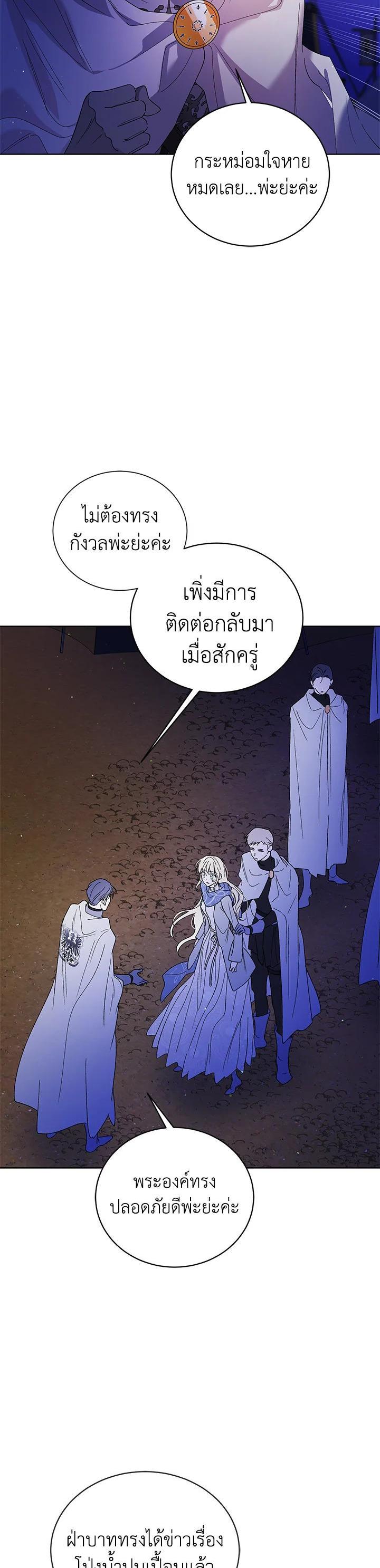 Manga-lc-com อ่านมังงะ อ่านการ์ตูน ออนไลน์ ฟรี A Way to Protect the Lovable You ตอนที่ 1 2 3 4 5 6 7 8 9 10 11 12 13 14 ฟรี ไม่มีโฆษณา Manga-lc - อ่าน มังงะ อ่าน การ์ตูน ออนไลน์ อ่านมังงะ ฟรี