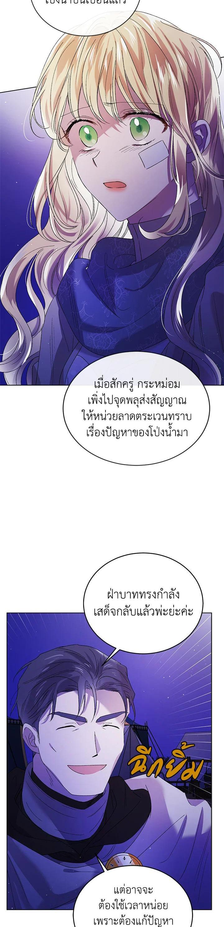 Manga-lc-com อ่านมังงะ อ่านการ์ตูน ออนไลน์ ฟรี A Way to Protect the Lovable You ตอนที่ 1 2 3 4 5 6 7 8 9 10 11 12 13 14 ฟรี ไม่มีโฆษณา Manga-lc - อ่าน มังงะ อ่าน การ์ตูน ออนไลน์ อ่านมังงะ ฟรี
