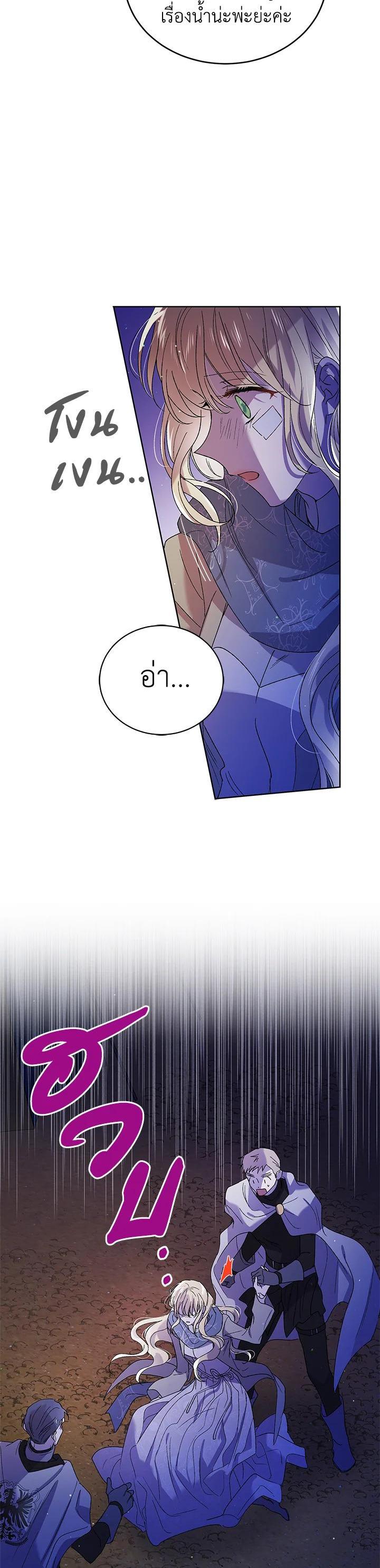 Manga-lc-com อ่านมังงะ อ่านการ์ตูน ออนไลน์ ฟรี A Way to Protect the Lovable You ตอนที่ 1 2 3 4 5 6 7 8 9 10 11 12 13 14 ฟรี ไม่มีโฆษณา Manga-lc - อ่าน มังงะ อ่าน การ์ตูน ออนไลน์ อ่านมังงะ ฟรี