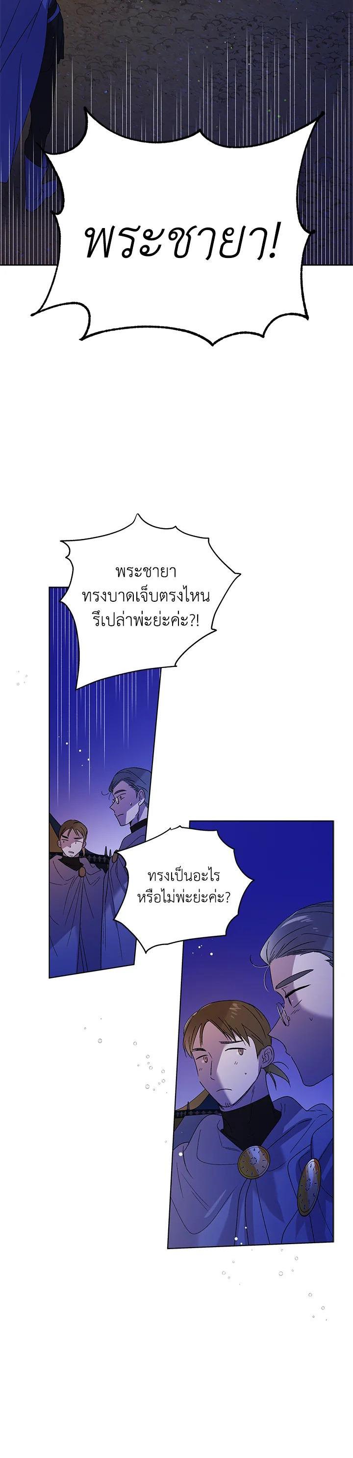 Manga-lc-com อ่านมังงะ อ่านการ์ตูน ออนไลน์ ฟรี A Way to Protect the Lovable You ตอนที่ 1 2 3 4 5 6 7 8 9 10 11 12 13 14 ฟรี ไม่มีโฆษณา Manga-lc - อ่าน มังงะ อ่าน การ์ตูน ออนไลน์ อ่านมังงะ ฟรี