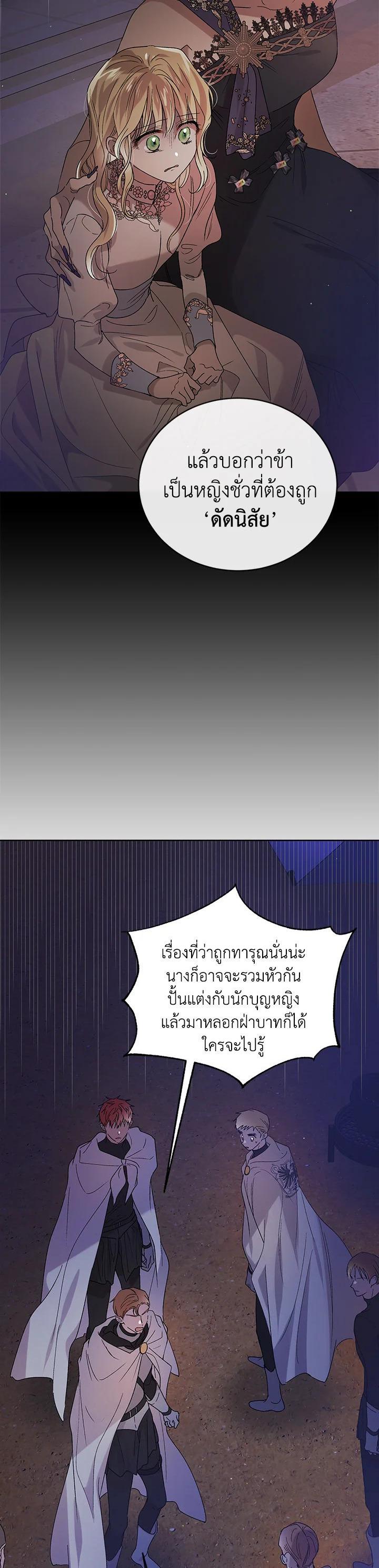 Manga-lc-com อ่านมังงะ อ่านการ์ตูน ออนไลน์ ฟรี A Way to Protect the Lovable You ตอนที่ 1 2 3 4 5 6 7 8 9 10 11 12 13 14 ฟรี ไม่มีโฆษณา Manga-lc - อ่าน มังงะ อ่าน การ์ตูน ออนไลน์ อ่านมังงะ ฟรี