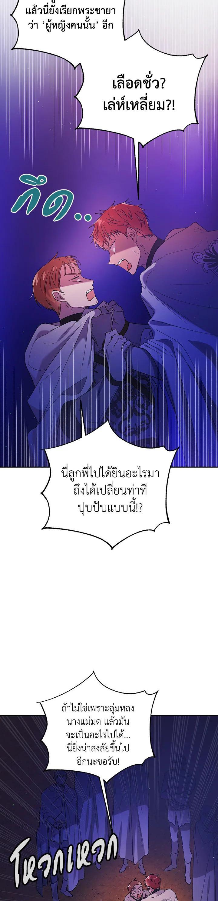 Manga-lc-com อ่านมังงะ อ่านการ์ตูน ออนไลน์ ฟรี A Way to Protect the Lovable You ตอนที่ 1 2 3 4 5 6 7 8 9 10 11 12 13 14 ฟรี ไม่มีโฆษณา Manga-lc - อ่าน มังงะ อ่าน การ์ตูน ออนไลน์ อ่านมังงะ ฟรี