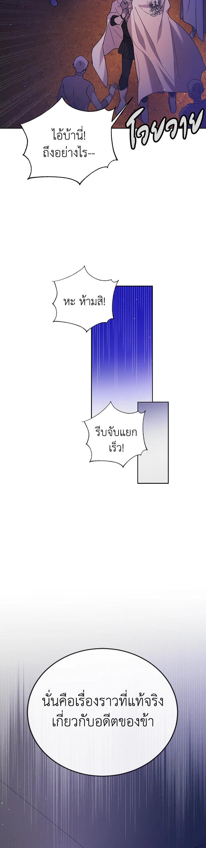 Manga-lc-com อ่านมังงะ อ่านการ์ตูน ออนไลน์ ฟรี A Way to Protect the Lovable You ตอนที่ 1 2 3 4 5 6 7 8 9 10 11 12 13 14 ฟรี ไม่มีโฆษณา Manga-lc - อ่าน มังงะ อ่าน การ์ตูน ออนไลน์ อ่านมังงะ ฟรี