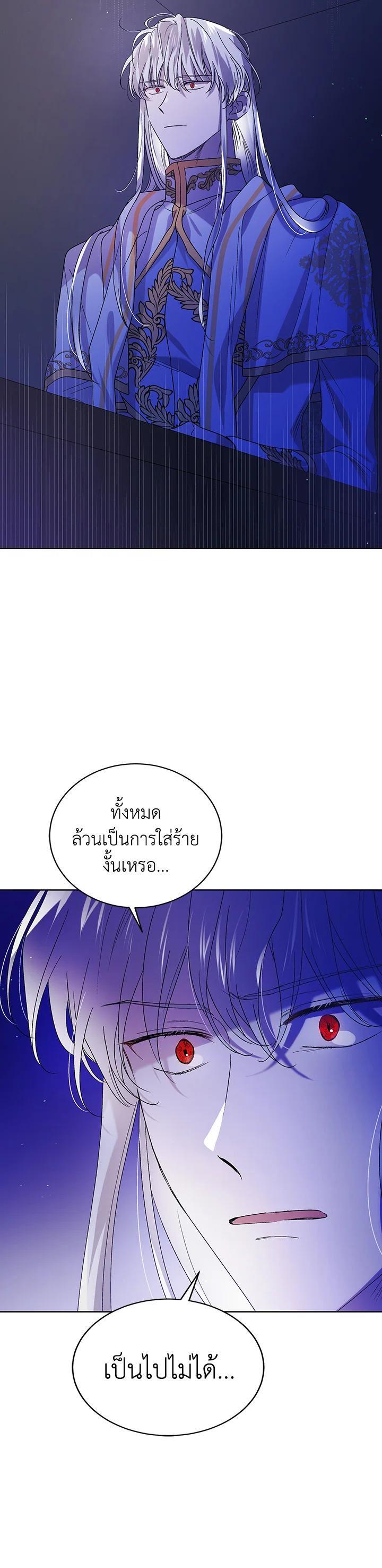 Manga-lc-com อ่านมังงะ อ่านการ์ตูน ออนไลน์ ฟรี A Way to Protect the Lovable You ตอนที่ 1 2 3 4 5 6 7 8 9 10 11 12 13 14 ฟรี ไม่มีโฆษณา Manga-lc - อ่าน มังงะ อ่าน การ์ตูน ออนไลน์ อ่านมังงะ ฟรี