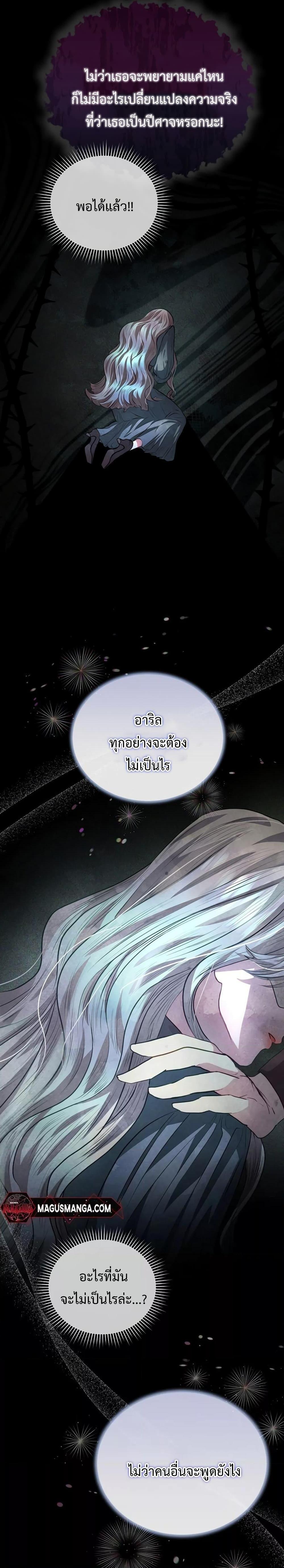 Manga-lc-com อ่านมังงะ อ่านการ์ตูน ออนไลน์ ฟรี The Duke’s Daughter Is Going on Strike ตอนที่ 1 2 3 4 5 6 7 8 9 10 11 12 13 14 ฟรี ไม่มีโฆษณา Manga-lc - อ่าน มังงะ อ่าน การ์ตูน ออนไลน์ อ่านมังงะ ฟรี