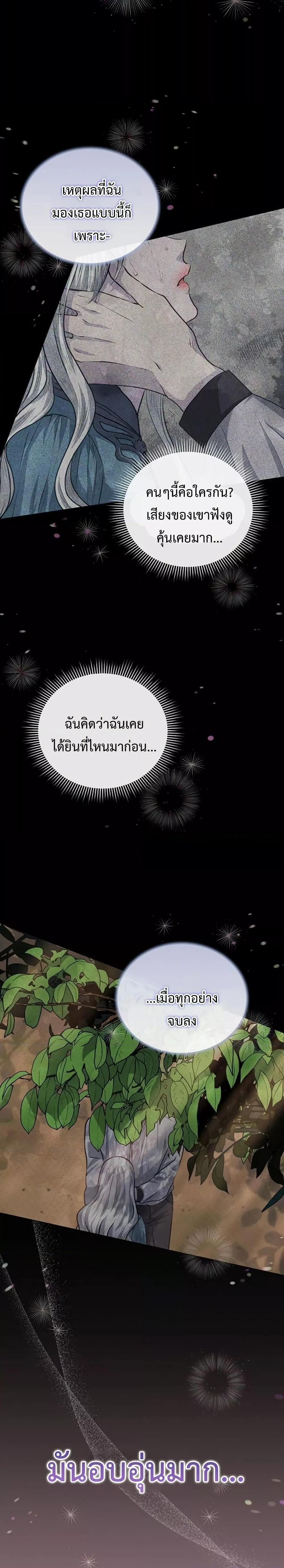 Manga-lc-com อ่านมังงะ อ่านการ์ตูน ออนไลน์ ฟรี The Duke’s Daughter Is Going on Strike ตอนที่ 1 2 3 4 5 6 7 8 9 10 11 12 13 14 ฟรี ไม่มีโฆษณา Manga-lc - อ่าน มังงะ อ่าน การ์ตูน ออนไลน์ อ่านมังงะ ฟรี