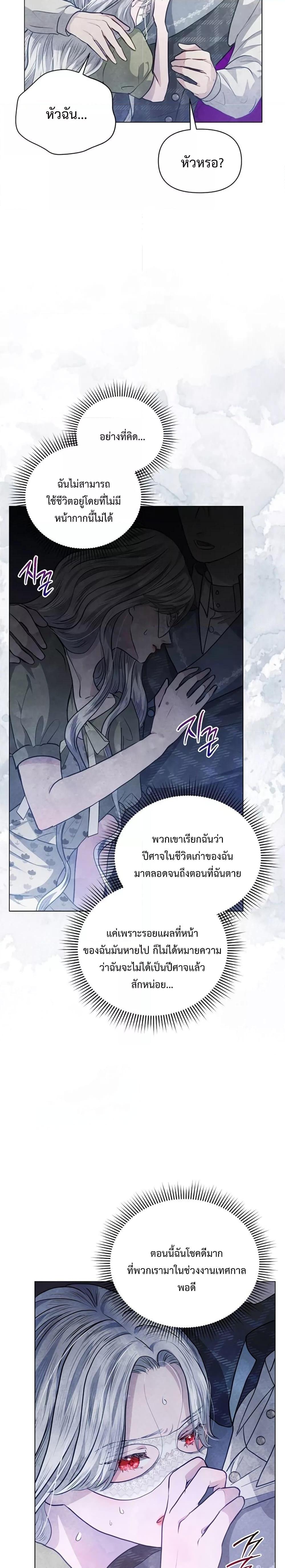 Manga-lc-com อ่านมังงะ อ่านการ์ตูน ออนไลน์ ฟรี The Duke’s Daughter Is Going on Strike ตอนที่ 1 2 3 4 5 6 7 8 9 10 11 12 13 14 ฟรี ไม่มีโฆษณา Manga-lc - อ่าน มังงะ อ่าน การ์ตูน ออนไลน์ อ่านมังงะ ฟรี