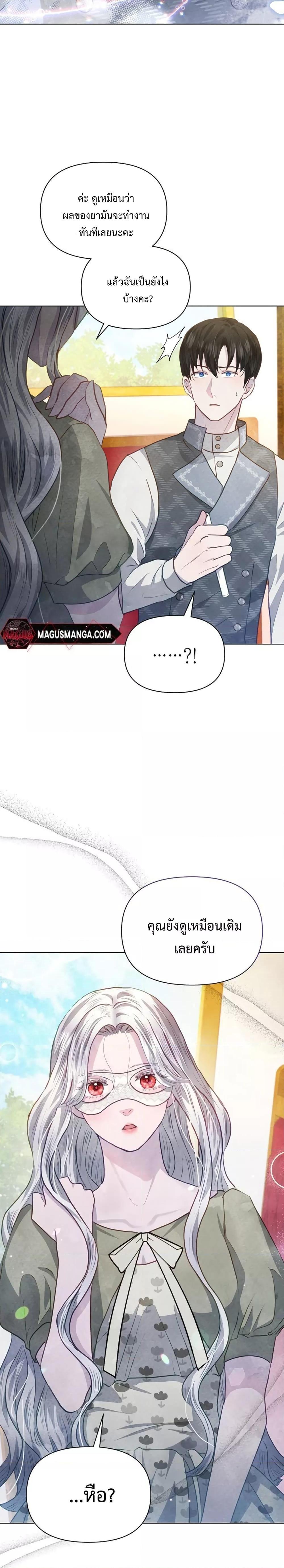 Manga-lc-com อ่านมังงะ อ่านการ์ตูน ออนไลน์ ฟรี The Duke’s Daughter Is Going on Strike ตอนที่ 1 2 3 4 5 6 7 8 9 10 11 12 13 14 ฟรี ไม่มีโฆษณา Manga-lc - อ่าน มังงะ อ่าน การ์ตูน ออนไลน์ อ่านมังงะ ฟรี