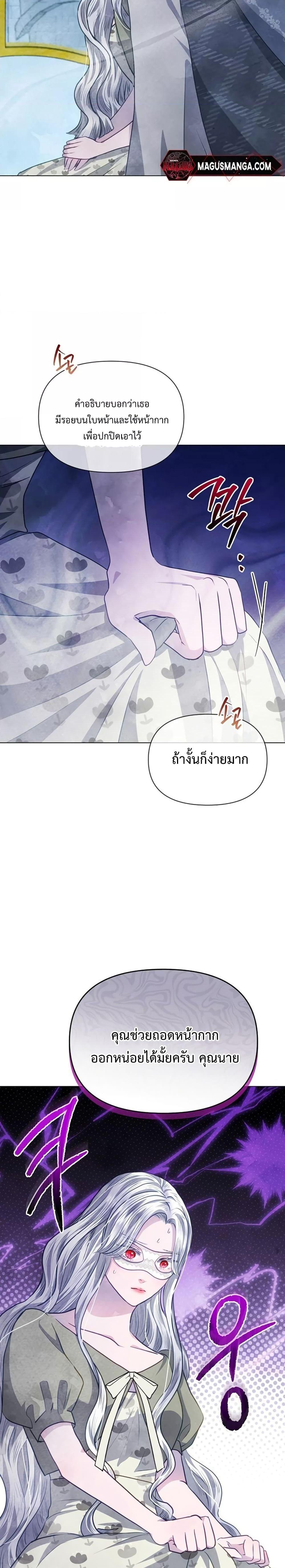 Manga-lc-com อ่านมังงะ อ่านการ์ตูน ออนไลน์ ฟรี The Duke’s Daughter Is Going on Strike ตอนที่ 1 2 3 4 5 6 7 8 9 10 11 12 13 14 ฟรี ไม่มีโฆษณา Manga-lc - อ่าน มังงะ อ่าน การ์ตูน ออนไลน์ อ่านมังงะ ฟรี
