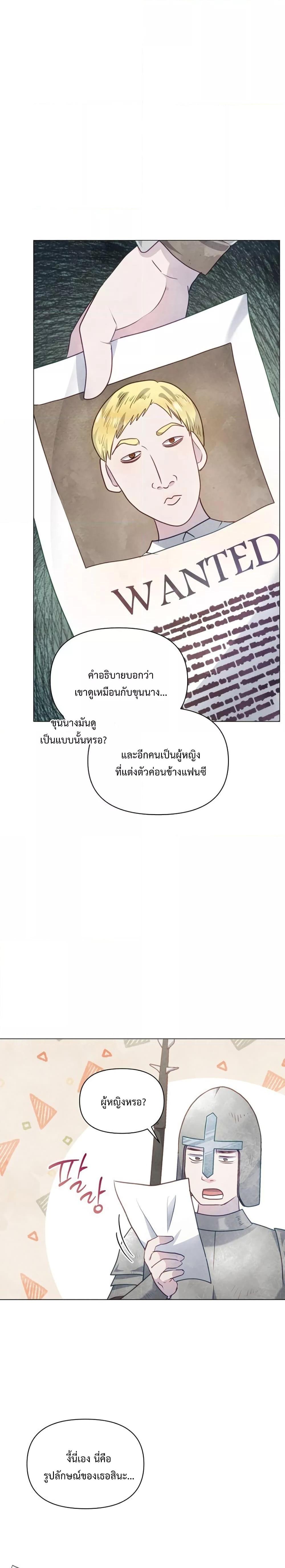 Manga-lc-com อ่านมังงะ อ่านการ์ตูน ออนไลน์ ฟรี The Duke’s Daughter Is Going on Strike ตอนที่ 1 2 3 4 5 6 7 8 9 10 11 12 13 14 ฟรี ไม่มีโฆษณา Manga-lc - อ่าน มังงะ อ่าน การ์ตูน ออนไลน์ อ่านมังงะ ฟรี