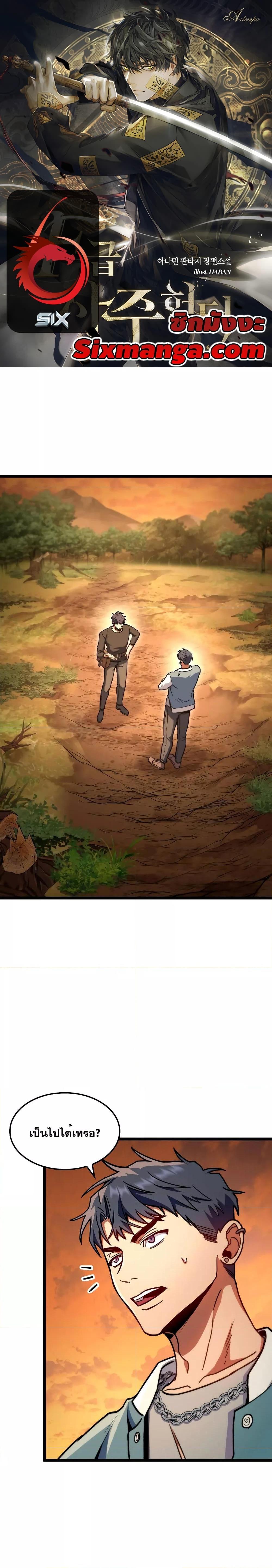 Manga-lc-com อ่านมังงะ อ่านการ์ตูน ออนไลน์ ฟรี F-Class Destiny Hunter ตอนที่ 1 2 3 4 5 6 7 8 9 10 11 12 13 14 ฟรี ไม่มีโฆษณา Manga-lc - อ่าน มังงะ อ่าน การ์ตูน ออนไลน์ อ่านมังงะ ฟรี