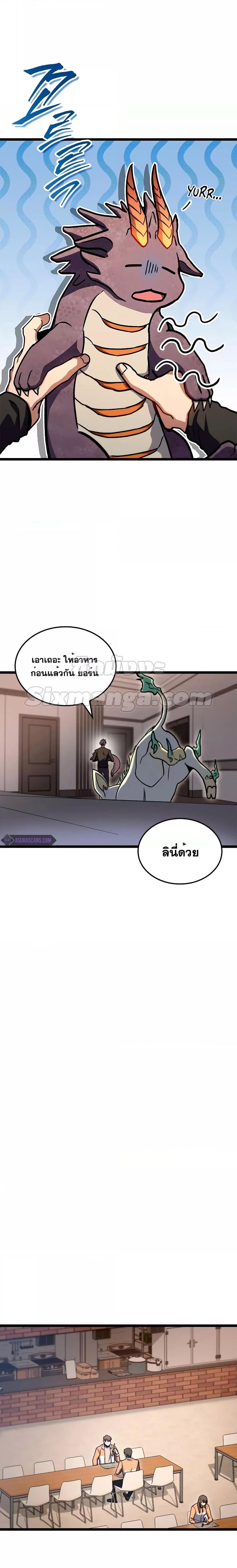 Manga-lc-com อ่านมังงะ อ่านการ์ตูน ออนไลน์ ฟรี F-Class Destiny Hunter ตอนที่ 1 2 3 4 5 6 7 8 9 10 11 12 13 14 ฟรี ไม่มีโฆษณา Manga-lc - อ่าน มังงะ อ่าน การ์ตูน ออนไลน์ อ่านมังงะ ฟรี