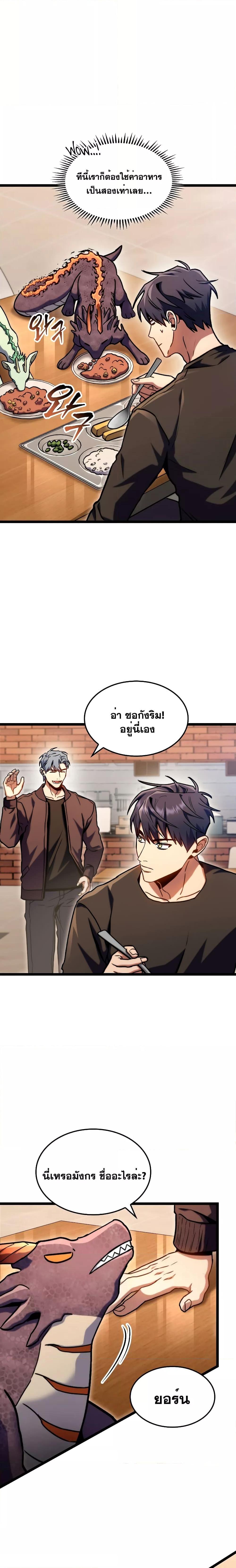 Manga-lc-com อ่านมังงะ อ่านการ์ตูน ออนไลน์ ฟรี F-Class Destiny Hunter ตอนที่ 1 2 3 4 5 6 7 8 9 10 11 12 13 14 ฟรี ไม่มีโฆษณา Manga-lc - อ่าน มังงะ อ่าน การ์ตูน ออนไลน์ อ่านมังงะ ฟรี