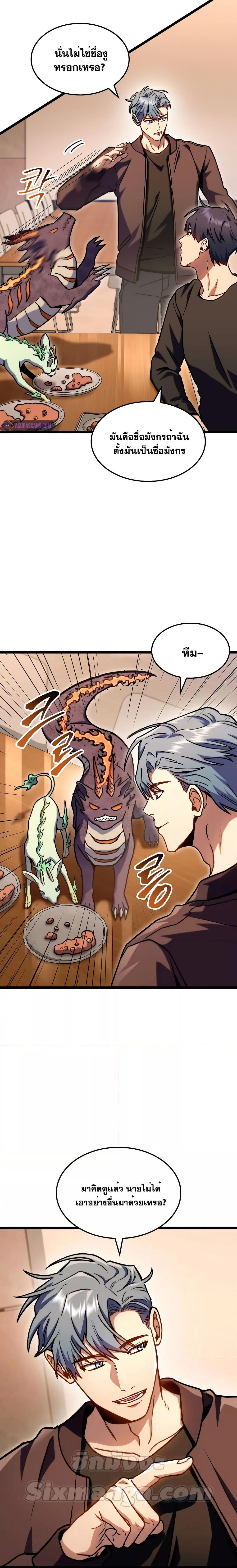 Manga-lc-com อ่านมังงะ อ่านการ์ตูน ออนไลน์ ฟรี F-Class Destiny Hunter ตอนที่ 1 2 3 4 5 6 7 8 9 10 11 12 13 14 ฟรี ไม่มีโฆษณา Manga-lc - อ่าน มังงะ อ่าน การ์ตูน ออนไลน์ อ่านมังงะ ฟรี