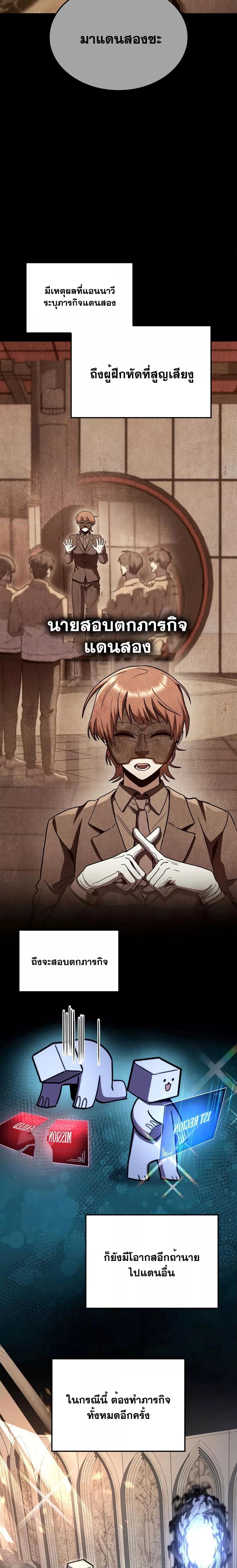 Manga-lc-com อ่านมังงะ อ่านการ์ตูน ออนไลน์ ฟรี F-Class Destiny Hunter ตอนที่ 1 2 3 4 5 6 7 8 9 10 11 12 13 14 ฟรี ไม่มีโฆษณา Manga-lc - อ่าน มังงะ อ่าน การ์ตูน ออนไลน์ อ่านมังงะ ฟรี