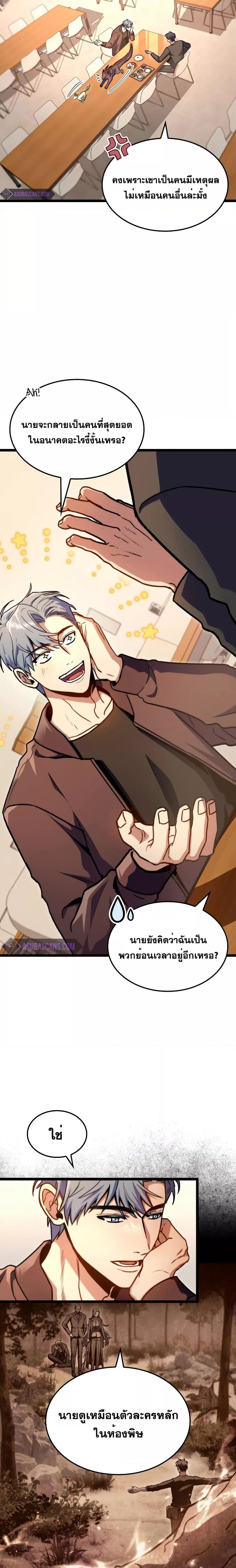 Manga-lc-com อ่านมังงะ อ่านการ์ตูน ออนไลน์ ฟรี F-Class Destiny Hunter ตอนที่ 1 2 3 4 5 6 7 8 9 10 11 12 13 14 ฟรี ไม่มีโฆษณา Manga-lc - อ่าน มังงะ อ่าน การ์ตูน ออนไลน์ อ่านมังงะ ฟรี