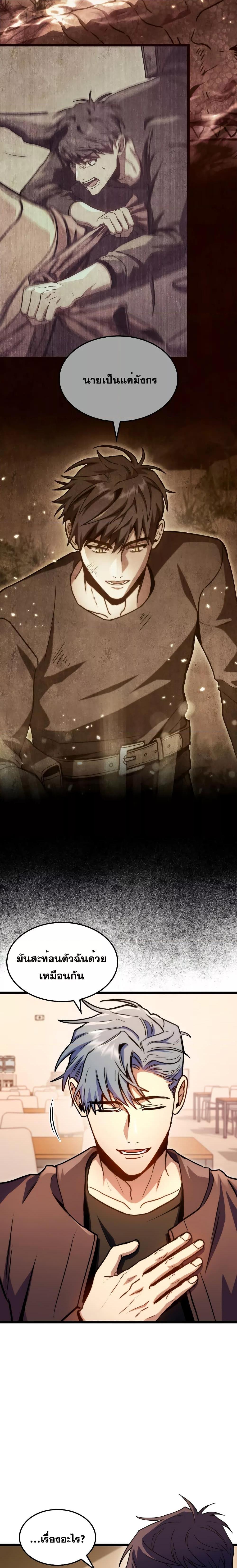 Manga-lc-com อ่านมังงะ อ่านการ์ตูน ออนไลน์ ฟรี F-Class Destiny Hunter ตอนที่ 1 2 3 4 5 6 7 8 9 10 11 12 13 14 ฟรี ไม่มีโฆษณา Manga-lc - อ่าน มังงะ อ่าน การ์ตูน ออนไลน์ อ่านมังงะ ฟรี