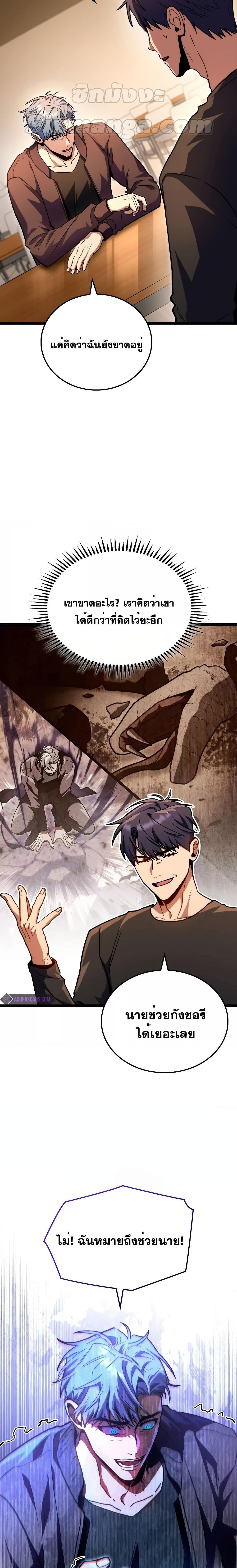 Manga-lc-com อ่านมังงะ อ่านการ์ตูน ออนไลน์ ฟรี F-Class Destiny Hunter ตอนที่ 1 2 3 4 5 6 7 8 9 10 11 12 13 14 ฟรี ไม่มีโฆษณา Manga-lc - อ่าน มังงะ อ่าน การ์ตูน ออนไลน์ อ่านมังงะ ฟรี