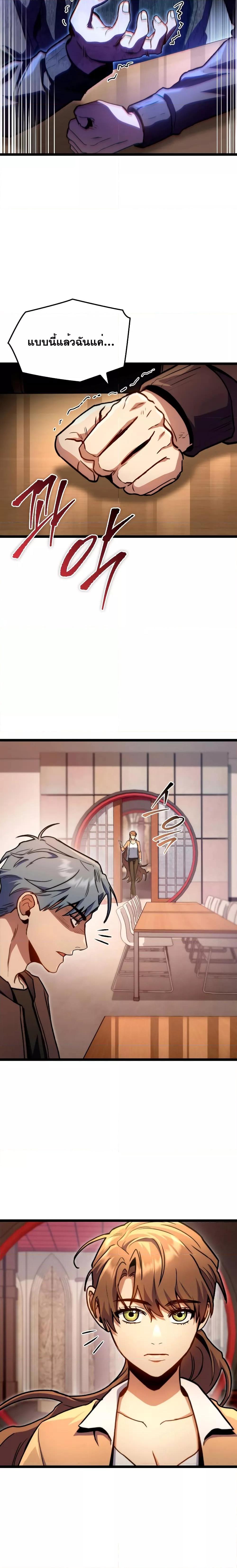 Manga-lc-com อ่านมังงะ อ่านการ์ตูน ออนไลน์ ฟรี F-Class Destiny Hunter ตอนที่ 1 2 3 4 5 6 7 8 9 10 11 12 13 14 ฟรี ไม่มีโฆษณา Manga-lc - อ่าน มังงะ อ่าน การ์ตูน ออนไลน์ อ่านมังงะ ฟรี