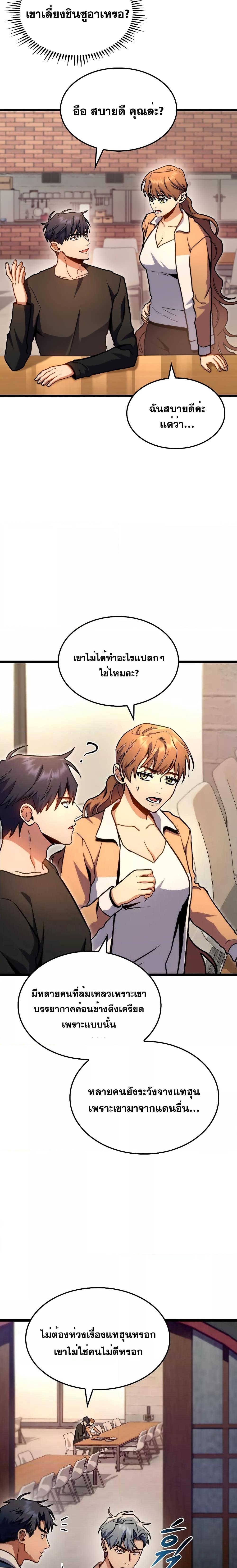 Manga-lc-com อ่านมังงะ อ่านการ์ตูน ออนไลน์ ฟรี F-Class Destiny Hunter ตอนที่ 1 2 3 4 5 6 7 8 9 10 11 12 13 14 ฟรี ไม่มีโฆษณา Manga-lc - อ่าน มังงะ อ่าน การ์ตูน ออนไลน์ อ่านมังงะ ฟรี