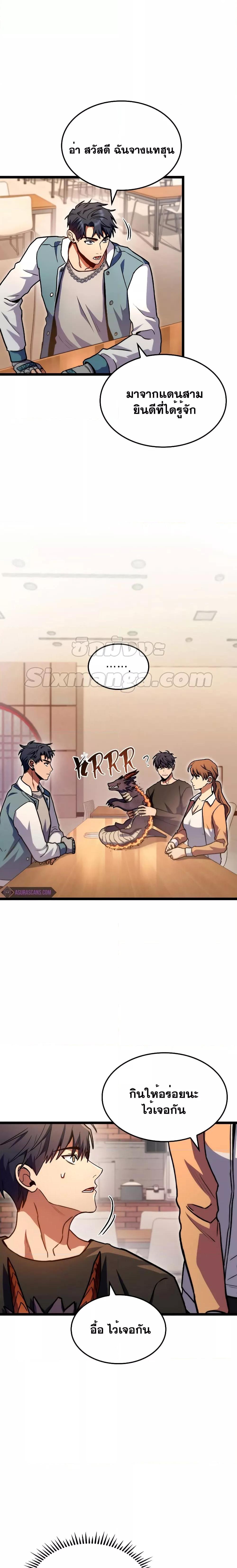 Manga-lc-com อ่านมังงะ อ่านการ์ตูน ออนไลน์ ฟรี F-Class Destiny Hunter ตอนที่ 1 2 3 4 5 6 7 8 9 10 11 12 13 14 ฟรี ไม่มีโฆษณา Manga-lc - อ่าน มังงะ อ่าน การ์ตูน ออนไลน์ อ่านมังงะ ฟรี