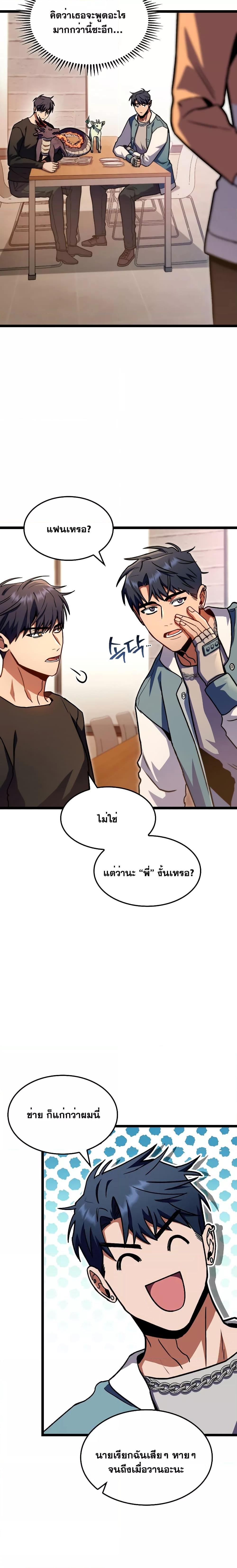 Manga-lc-com อ่านมังงะ อ่านการ์ตูน ออนไลน์ ฟรี F-Class Destiny Hunter ตอนที่ 1 2 3 4 5 6 7 8 9 10 11 12 13 14 ฟรี ไม่มีโฆษณา Manga-lc - อ่าน มังงะ อ่าน การ์ตูน ออนไลน์ อ่านมังงะ ฟรี