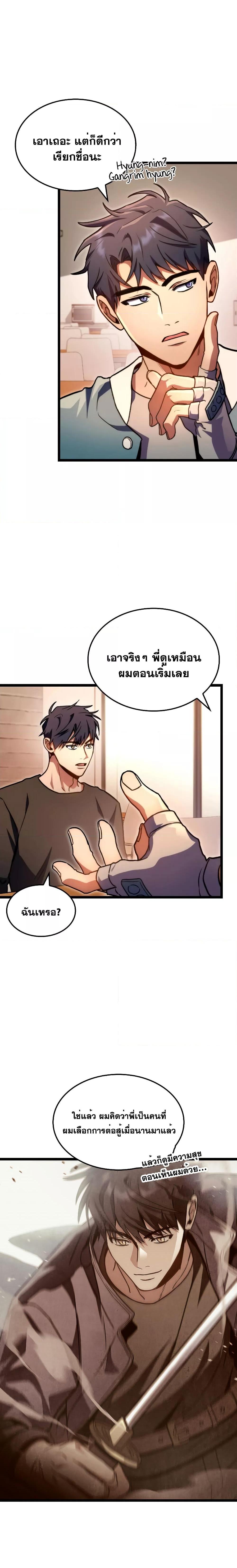 Manga-lc-com อ่านมังงะ อ่านการ์ตูน ออนไลน์ ฟรี F-Class Destiny Hunter ตอนที่ 1 2 3 4 5 6 7 8 9 10 11 12 13 14 ฟรี ไม่มีโฆษณา Manga-lc - อ่าน มังงะ อ่าน การ์ตูน ออนไลน์ อ่านมังงะ ฟรี