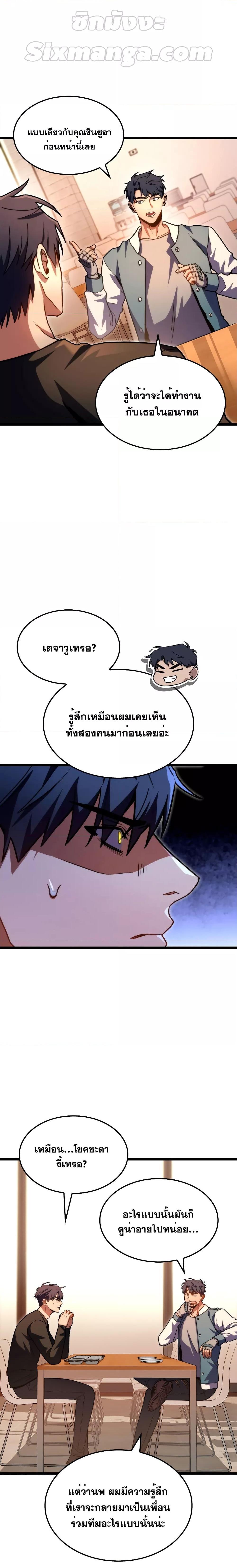 Manga-lc-com อ่านมังงะ อ่านการ์ตูน ออนไลน์ ฟรี F-Class Destiny Hunter ตอนที่ 1 2 3 4 5 6 7 8 9 10 11 12 13 14 ฟรี ไม่มีโฆษณา Manga-lc - อ่าน มังงะ อ่าน การ์ตูน ออนไลน์ อ่านมังงะ ฟรี