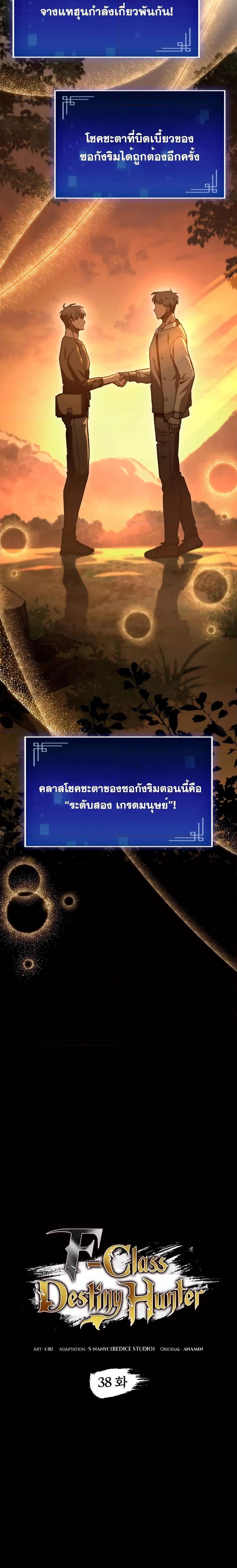 Manga-lc-com อ่านมังงะ อ่านการ์ตูน ออนไลน์ ฟรี F-Class Destiny Hunter ตอนที่ 1 2 3 4 5 6 7 8 9 10 11 12 13 14 ฟรี ไม่มีโฆษณา Manga-lc - อ่าน มังงะ อ่าน การ์ตูน ออนไลน์ อ่านมังงะ ฟรี