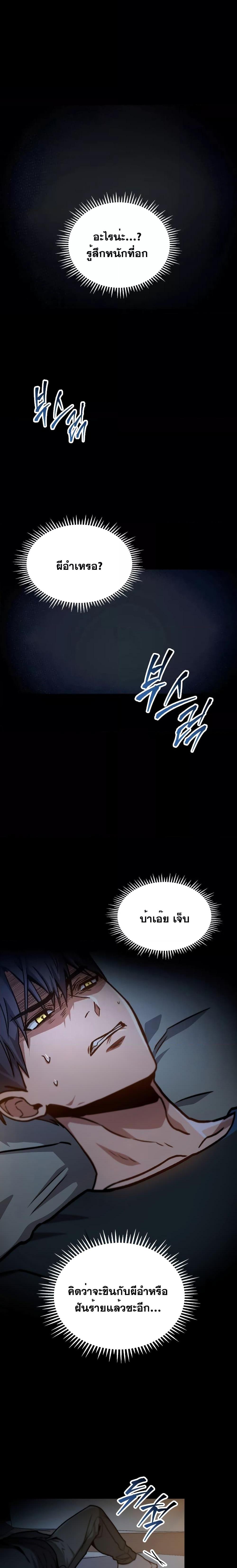 Manga-lc-com อ่านมังงะ อ่านการ์ตูน ออนไลน์ ฟรี F-Class Destiny Hunter ตอนที่ 1 2 3 4 5 6 7 8 9 10 11 12 13 14 ฟรี ไม่มีโฆษณา Manga-lc - อ่าน มังงะ อ่าน การ์ตูน ออนไลน์ อ่านมังงะ ฟรี