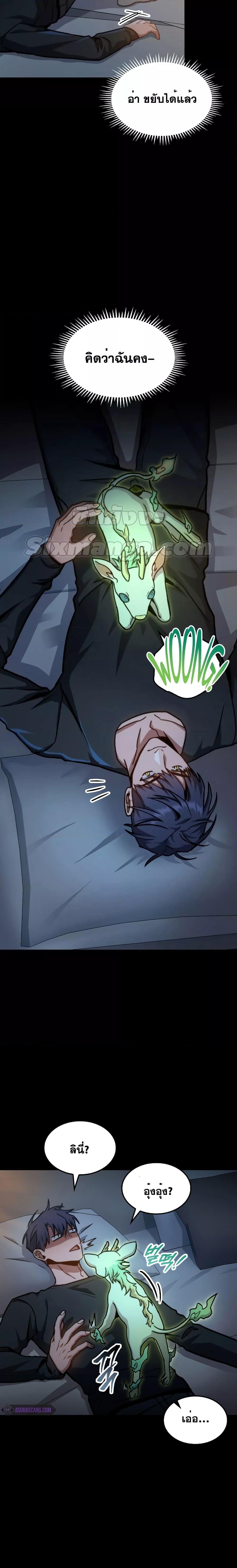 Manga-lc-com อ่านมังงะ อ่านการ์ตูน ออนไลน์ ฟรี F-Class Destiny Hunter ตอนที่ 1 2 3 4 5 6 7 8 9 10 11 12 13 14 ฟรี ไม่มีโฆษณา Manga-lc - อ่าน มังงะ อ่าน การ์ตูน ออนไลน์ อ่านมังงะ ฟรี