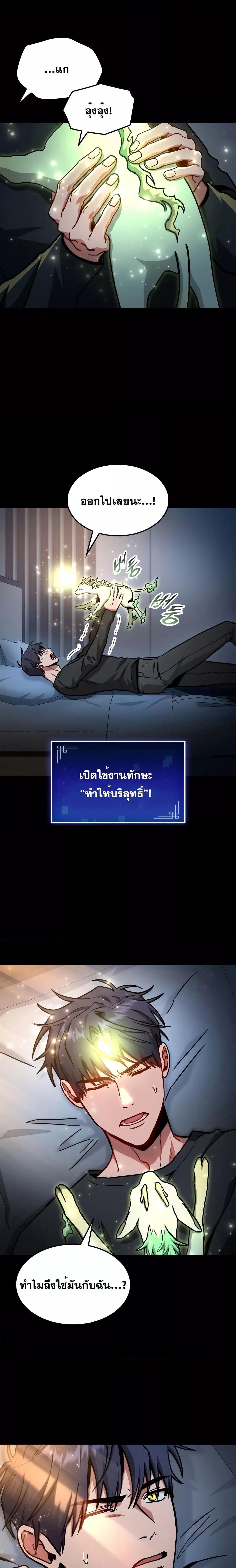 Manga-lc-com อ่านมังงะ อ่านการ์ตูน ออนไลน์ ฟรี F-Class Destiny Hunter ตอนที่ 1 2 3 4 5 6 7 8 9 10 11 12 13 14 ฟรี ไม่มีโฆษณา Manga-lc - อ่าน มังงะ อ่าน การ์ตูน ออนไลน์ อ่านมังงะ ฟรี