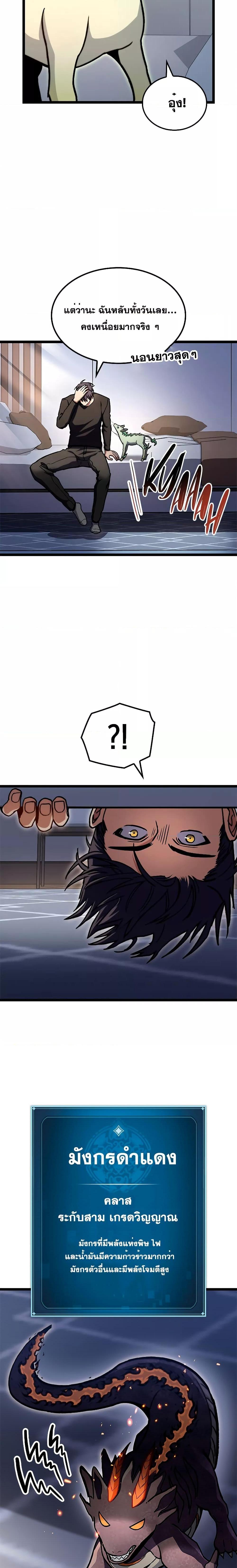 Manga-lc-com อ่านมังงะ อ่านการ์ตูน ออนไลน์ ฟรี F-Class Destiny Hunter ตอนที่ 1 2 3 4 5 6 7 8 9 10 11 12 13 14 ฟรี ไม่มีโฆษณา Manga-lc - อ่าน มังงะ อ่าน การ์ตูน ออนไลน์ อ่านมังงะ ฟรี