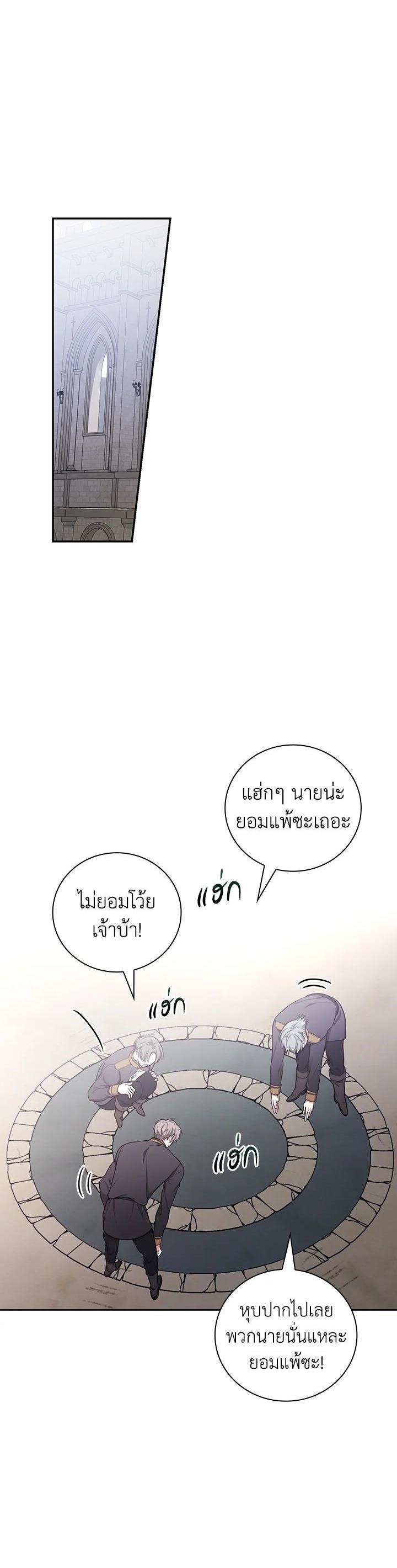 Manga-lc-com อ่านมังงะ อ่านการ์ตูน ออนไลน์ ฟรี I Will Become the Hero’s Mother ตอนที่ 1 2 3 4 5 6 7 8 9 10 11 12 13 14 ฟรี ไม่มีโฆษณา Manga-lc - อ่าน มังงะ อ่าน การ์ตูน ออนไลน์ อ่านมังงะ ฟรี