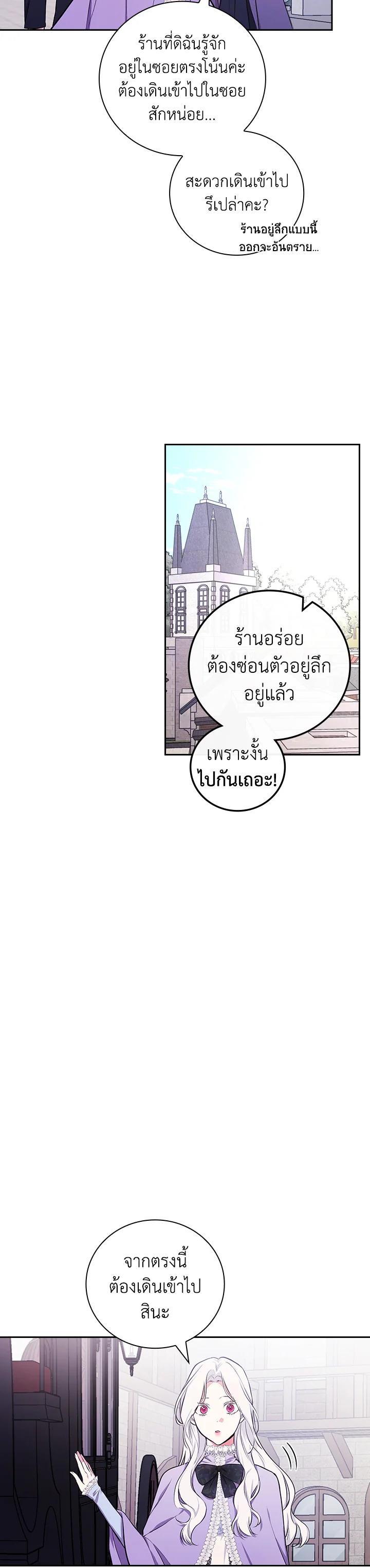 Manga-lc-com อ่านมังงะ อ่านการ์ตูน ออนไลน์ ฟรี I Will Become the Hero’s Mother ตอนที่ 1 2 3 4 5 6 7 8 9 10 11 12 13 14 ฟรี ไม่มีโฆษณา Manga-lc - อ่าน มังงะ อ่าน การ์ตูน ออนไลน์ อ่านมังงะ ฟรี