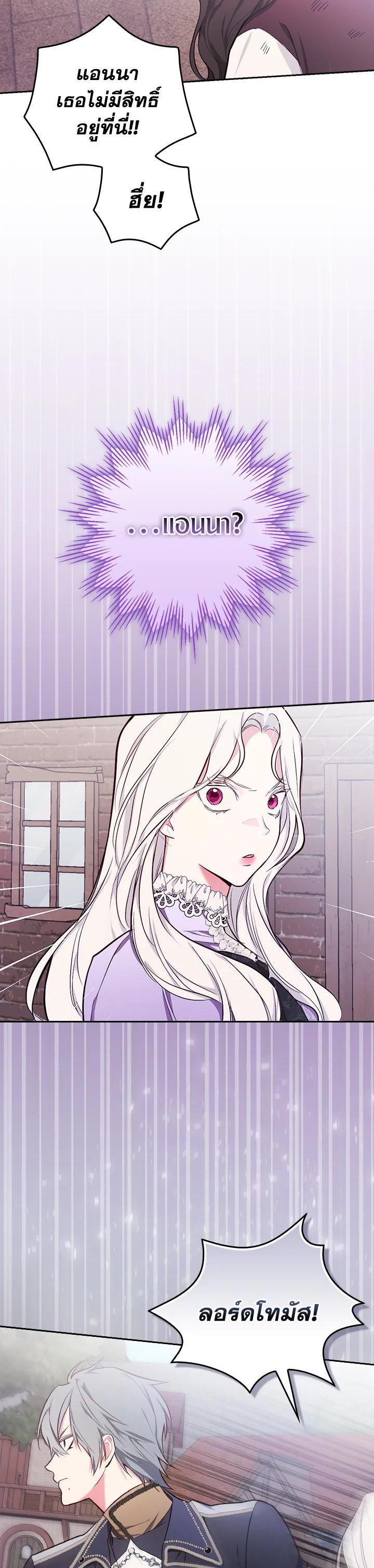 Manga-lc-com อ่านมังงะ อ่านการ์ตูน ออนไลน์ ฟรี I Will Become the Hero’s Mother ตอนที่ 1 2 3 4 5 6 7 8 9 10 11 12 13 14 ฟรี ไม่มีโฆษณา Manga-lc - อ่าน มังงะ อ่าน การ์ตูน ออนไลน์ อ่านมังงะ ฟรี