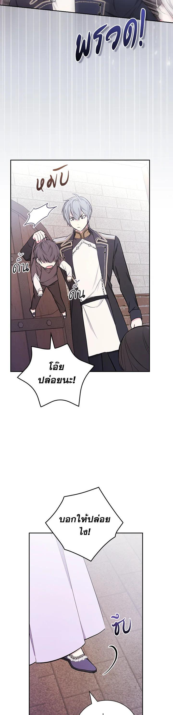 Manga-lc-com อ่านมังงะ อ่านการ์ตูน ออนไลน์ ฟรี I Will Become the Hero’s Mother ตอนที่ 1 2 3 4 5 6 7 8 9 10 11 12 13 14 ฟรี ไม่มีโฆษณา Manga-lc - อ่าน มังงะ อ่าน การ์ตูน ออนไลน์ อ่านมังงะ ฟรี