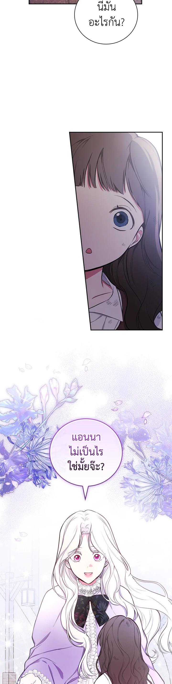 Manga-lc-com อ่านมังงะ อ่านการ์ตูน ออนไลน์ ฟรี I Will Become the Hero’s Mother ตอนที่ 1 2 3 4 5 6 7 8 9 10 11 12 13 14 ฟรี ไม่มีโฆษณา Manga-lc - อ่าน มังงะ อ่าน การ์ตูน ออนไลน์ อ่านมังงะ ฟรี