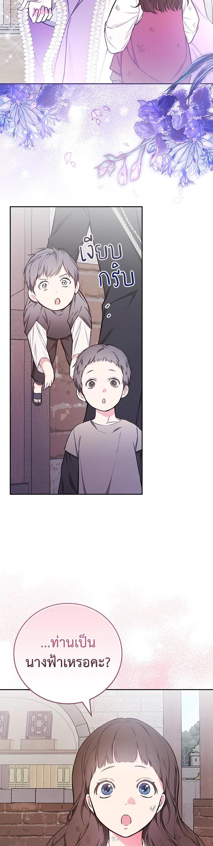 Manga-lc-com อ่านมังงะ อ่านการ์ตูน ออนไลน์ ฟรี I Will Become the Hero’s Mother ตอนที่ 1 2 3 4 5 6 7 8 9 10 11 12 13 14 ฟรี ไม่มีโฆษณา Manga-lc - อ่าน มังงะ อ่าน การ์ตูน ออนไลน์ อ่านมังงะ ฟรี