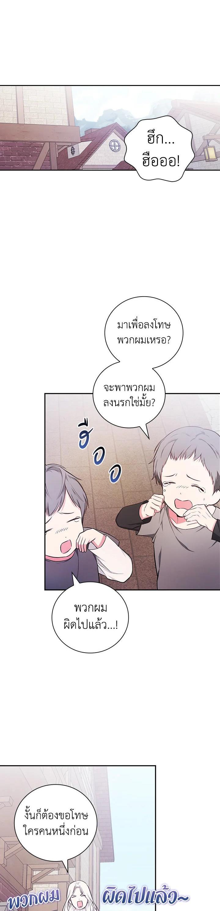 Manga-lc-com อ่านมังงะ อ่านการ์ตูน ออนไลน์ ฟรี I Will Become the Hero’s Mother ตอนที่ 1 2 3 4 5 6 7 8 9 10 11 12 13 14 ฟรี ไม่มีโฆษณา Manga-lc - อ่าน มังงะ อ่าน การ์ตูน ออนไลน์ อ่านมังงะ ฟรี