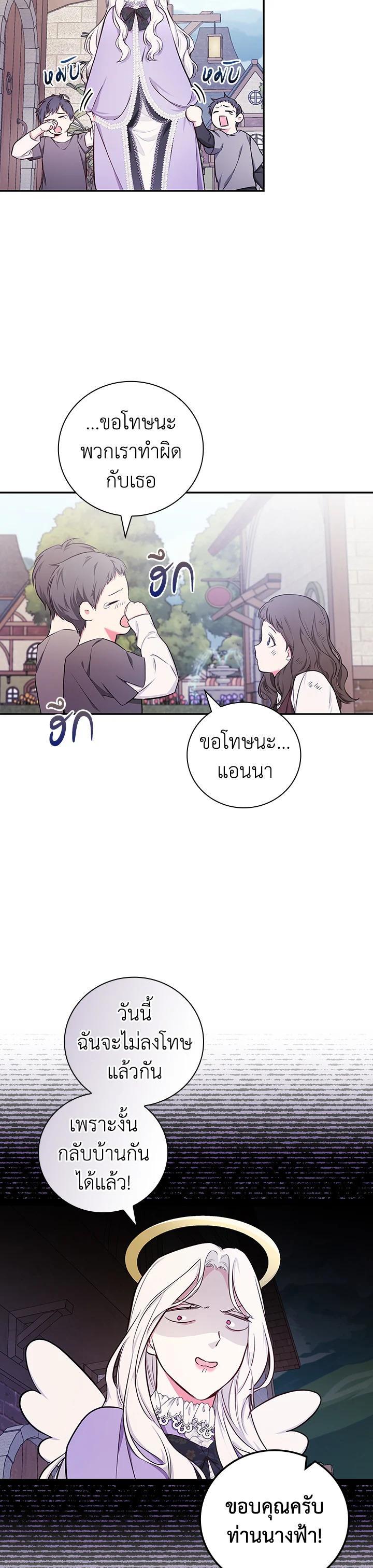 Manga-lc-com อ่านมังงะ อ่านการ์ตูน ออนไลน์ ฟรี I Will Become the Hero’s Mother ตอนที่ 1 2 3 4 5 6 7 8 9 10 11 12 13 14 ฟรี ไม่มีโฆษณา Manga-lc - อ่าน มังงะ อ่าน การ์ตูน ออนไลน์ อ่านมังงะ ฟรี