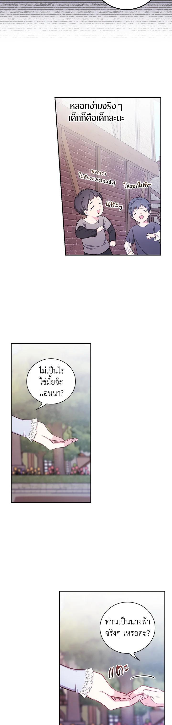 Manga-lc-com อ่านมังงะ อ่านการ์ตูน ออนไลน์ ฟรี I Will Become the Hero’s Mother ตอนที่ 1 2 3 4 5 6 7 8 9 10 11 12 13 14 ฟรี ไม่มีโฆษณา Manga-lc - อ่าน มังงะ อ่าน การ์ตูน ออนไลน์ อ่านมังงะ ฟรี