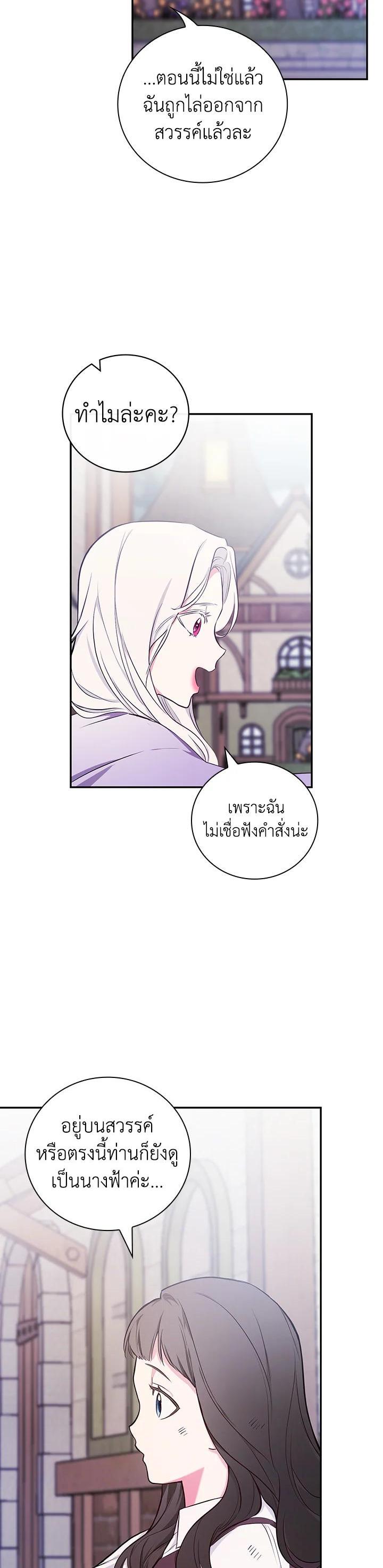 Manga-lc-com อ่านมังงะ อ่านการ์ตูน ออนไลน์ ฟรี I Will Become the Hero’s Mother ตอนที่ 1 2 3 4 5 6 7 8 9 10 11 12 13 14 ฟรี ไม่มีโฆษณา Manga-lc - อ่าน มังงะ อ่าน การ์ตูน ออนไลน์ อ่านมังงะ ฟรี