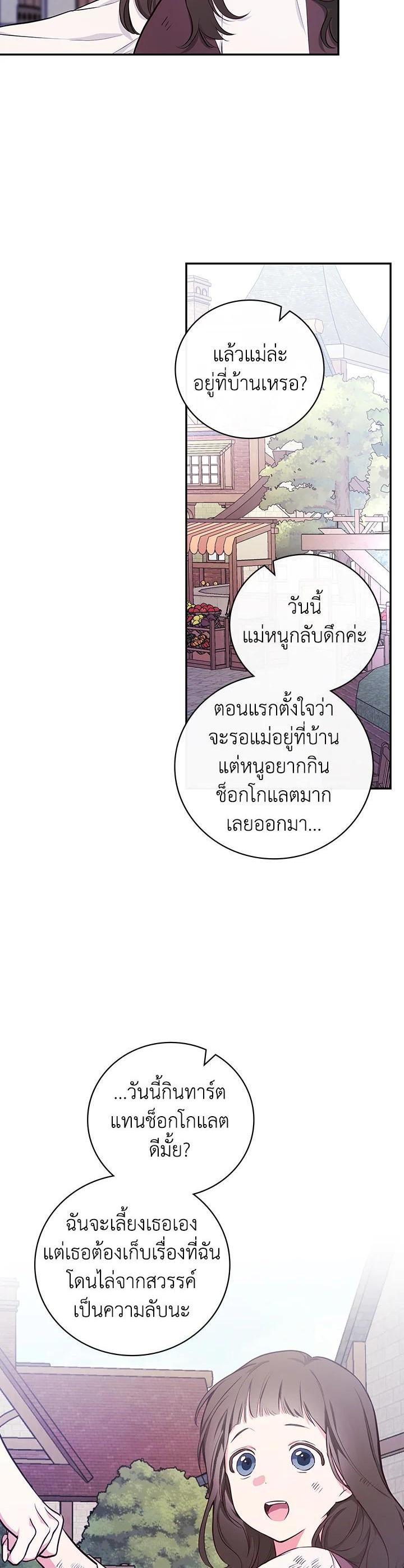 Manga-lc-com อ่านมังงะ อ่านการ์ตูน ออนไลน์ ฟรี I Will Become the Hero’s Mother ตอนที่ 1 2 3 4 5 6 7 8 9 10 11 12 13 14 ฟรี ไม่มีโฆษณา Manga-lc - อ่าน มังงะ อ่าน การ์ตูน ออนไลน์ อ่านมังงะ ฟรี