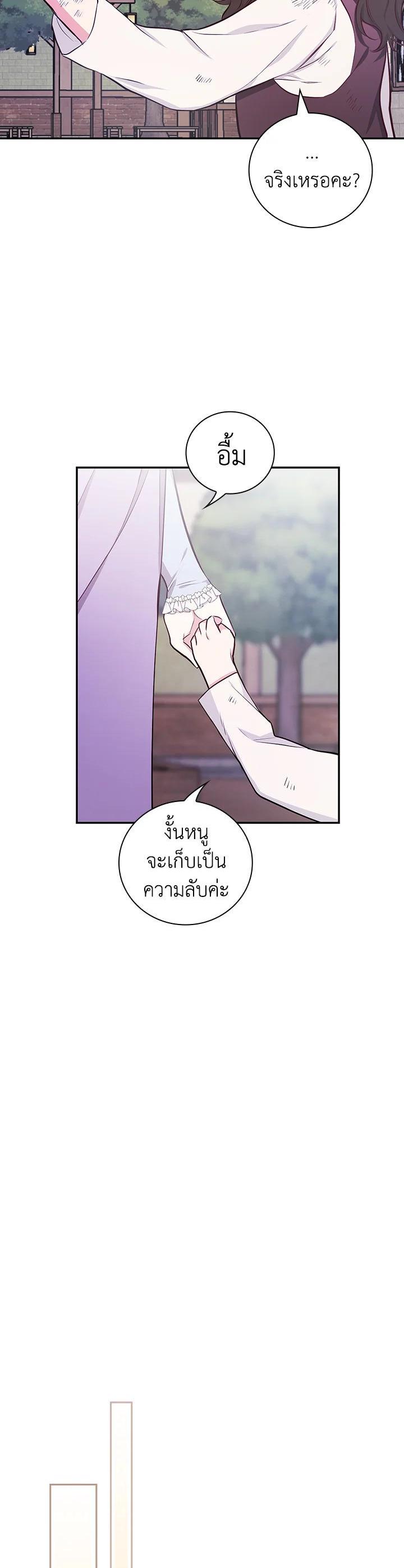 Manga-lc-com อ่านมังงะ อ่านการ์ตูน ออนไลน์ ฟรี I Will Become the Hero’s Mother ตอนที่ 1 2 3 4 5 6 7 8 9 10 11 12 13 14 ฟรี ไม่มีโฆษณา Manga-lc - อ่าน มังงะ อ่าน การ์ตูน ออนไลน์ อ่านมังงะ ฟรี