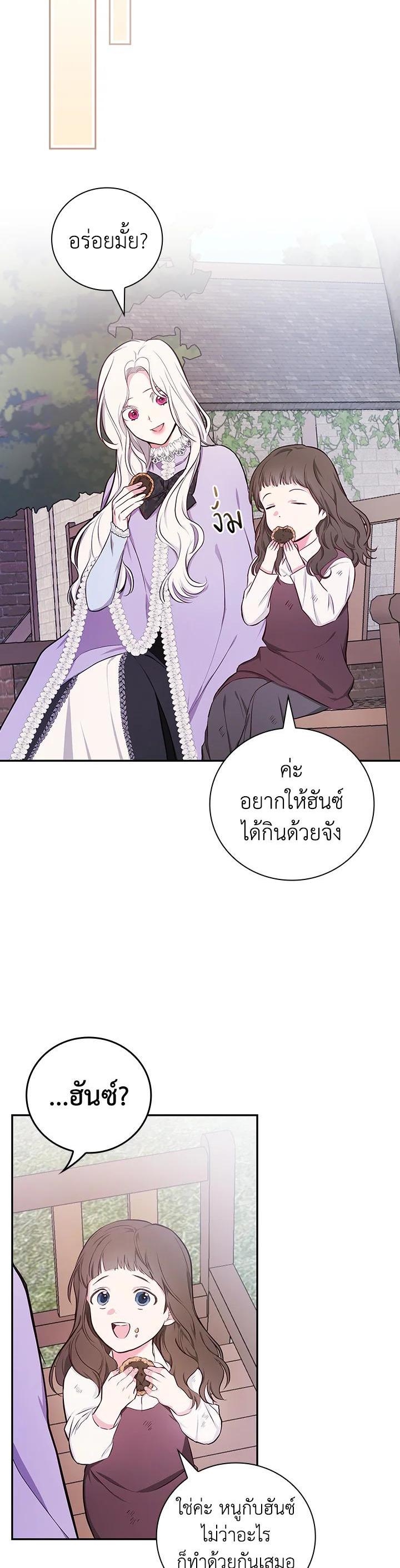 Manga-lc-com อ่านมังงะ อ่านการ์ตูน ออนไลน์ ฟรี I Will Become the Hero’s Mother ตอนที่ 1 2 3 4 5 6 7 8 9 10 11 12 13 14 ฟรี ไม่มีโฆษณา Manga-lc - อ่าน มังงะ อ่าน การ์ตูน ออนไลน์ อ่านมังงะ ฟรี